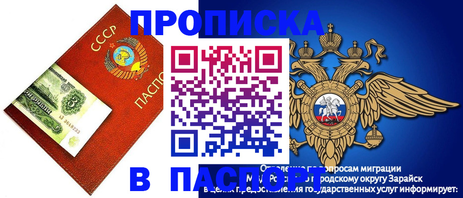 временная регистрация 2025 в Луге